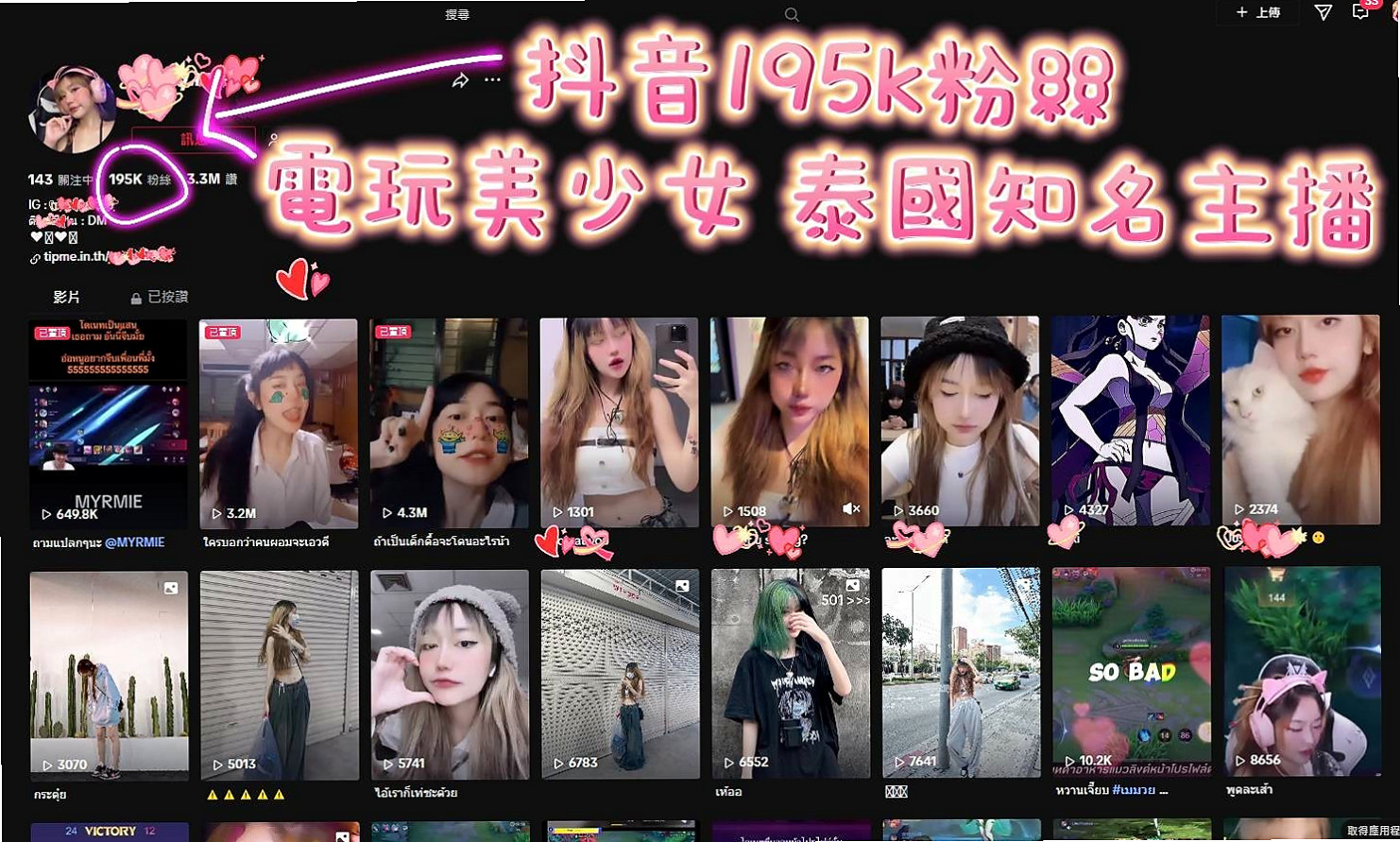 ☕ 舒舒 @ 三峽外叫 — 現職專櫃正妹 — 但有細腰翹臀,迷人腰窩,敏感多汁嫰苞,女友feel。 — 24歲/167cm/44kg/C罩杯